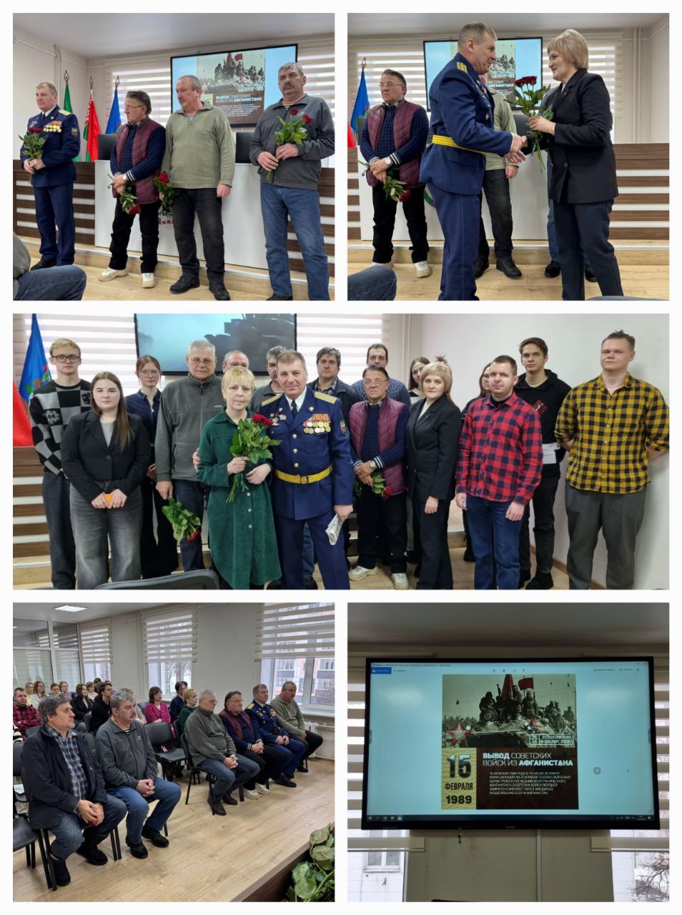 День памяти Воинов-Интернационалистов