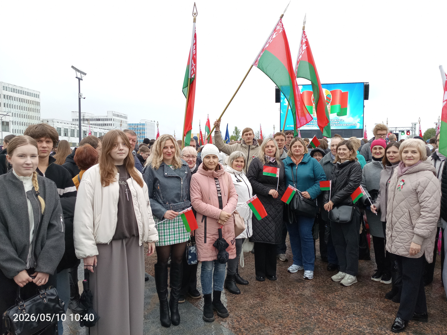 День Герба и Флага Республики Беларусь